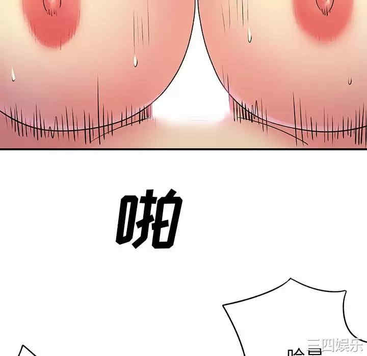 离婚过的她/离过婚的她