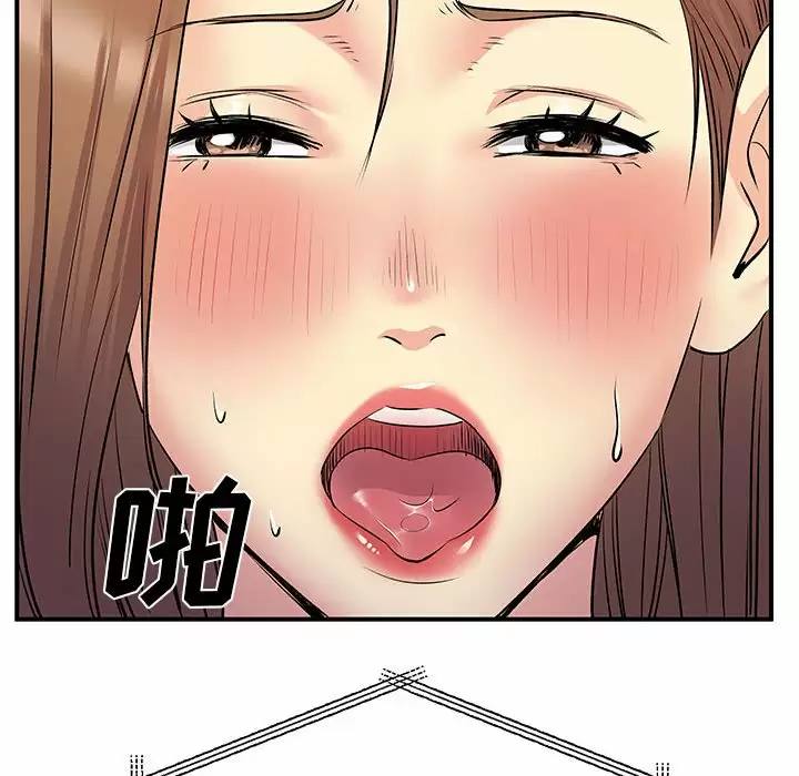 离婚过的她/离过婚的她