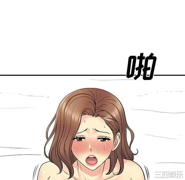 离婚过的她/离过婚的她