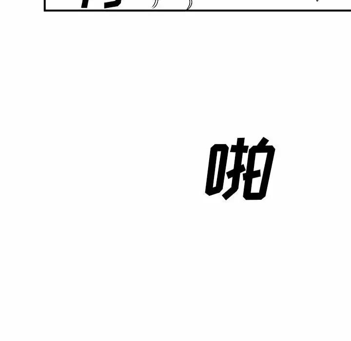 离婚过的她/离过婚的她