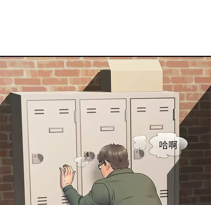 离婚过的她/离过婚的她