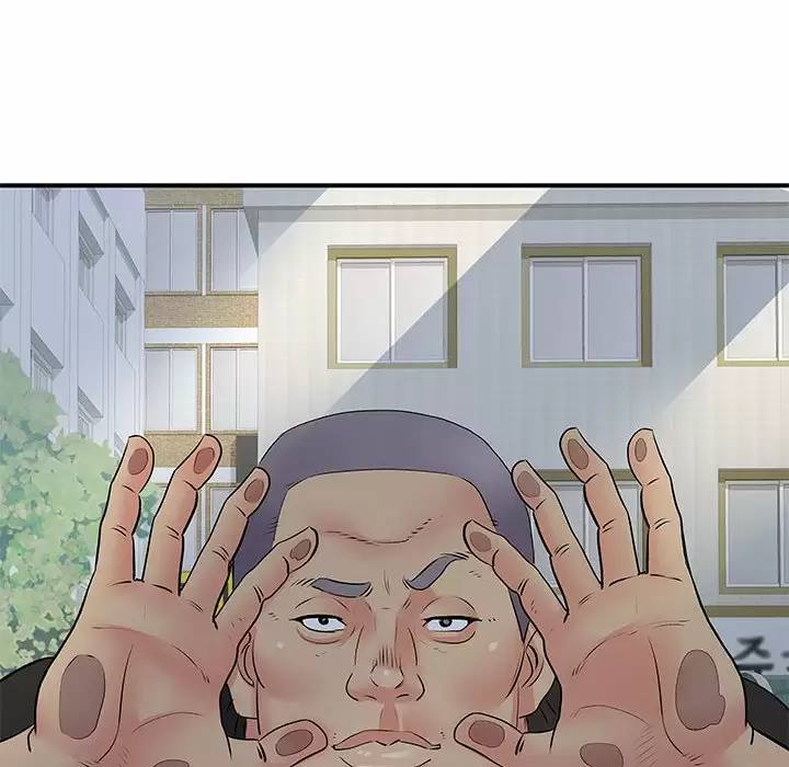 离婚过的她/离过婚的她