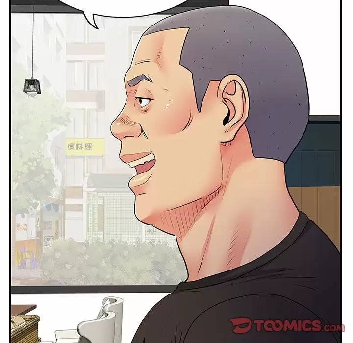 离婚过的她/离过婚的她