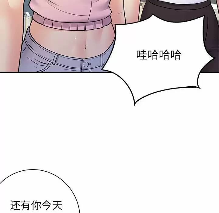 离婚过的她/离过婚的她