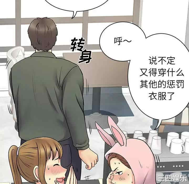 离婚过的她/离过婚的她