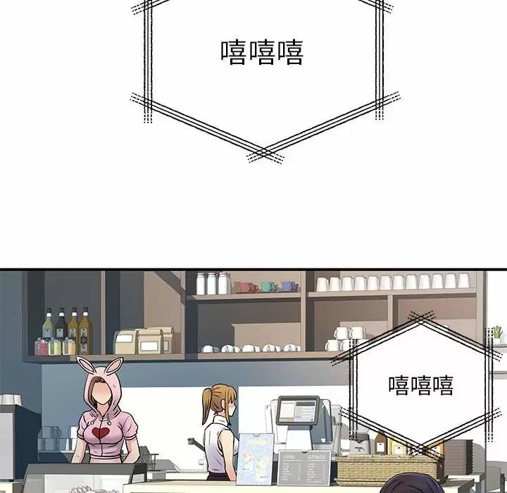 离婚过的她/离过婚的她