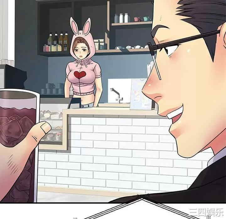 离婚过的她/离过婚的她