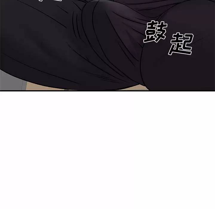 离婚过的她/离过婚的她