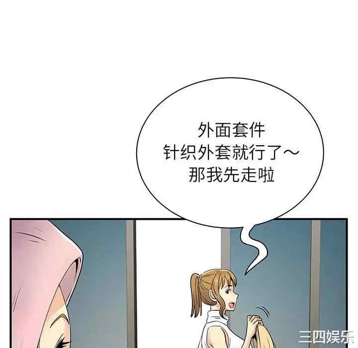 离婚过的她/离过婚的她