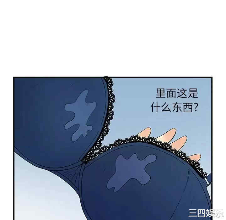 离婚过的她/离过婚的她