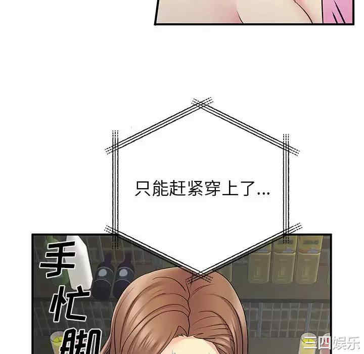 离婚过的她/离过婚的她