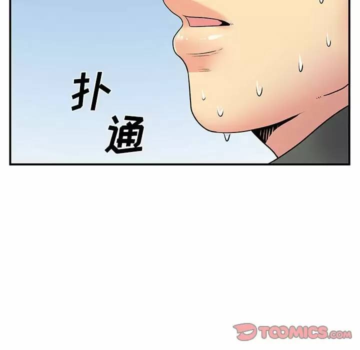 离婚过的她/离过婚的她