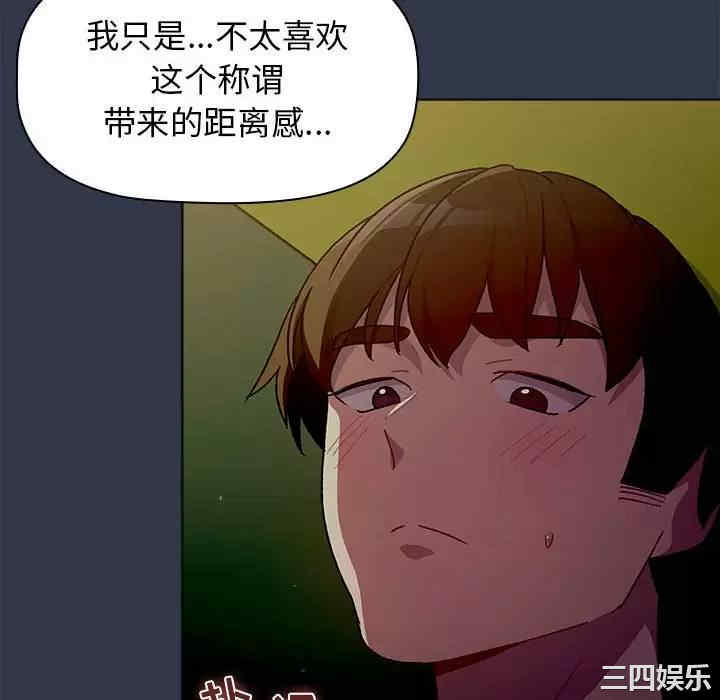 分组换换爱