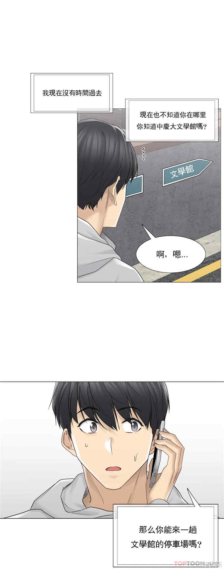 轻触! 解除封印/触摸解封