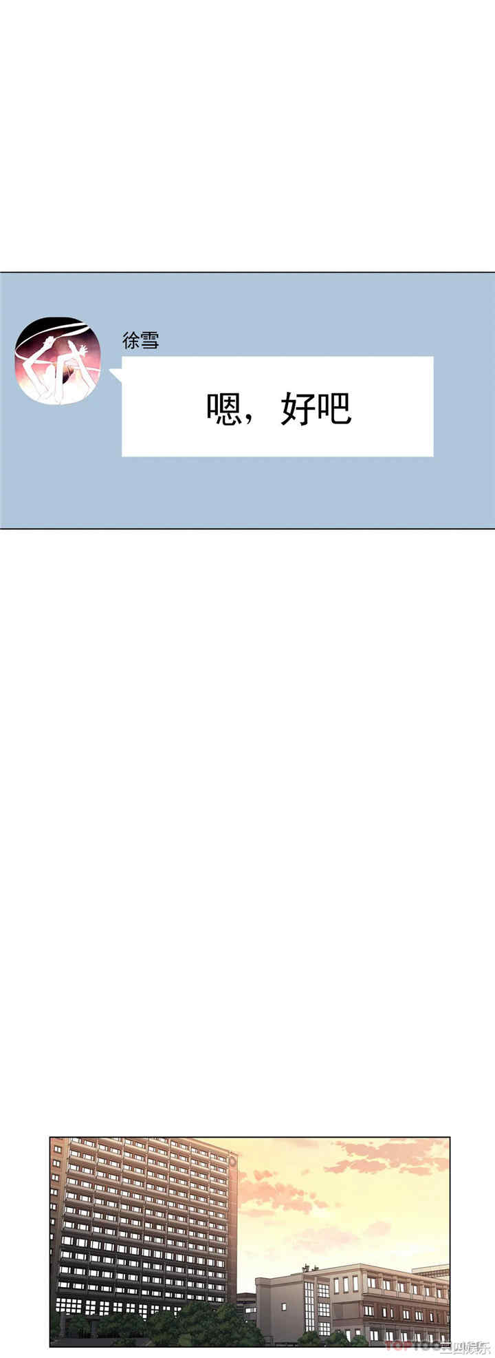 轻触! 解除封印/触摸解封