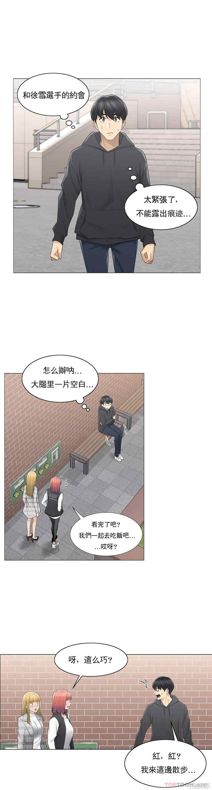 轻触! 解除封印/触摸解封