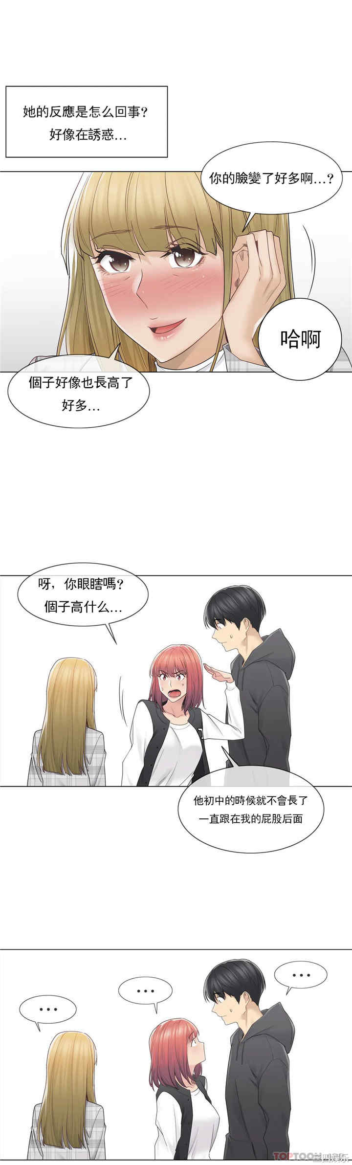 轻触! 解除封印/触摸解封