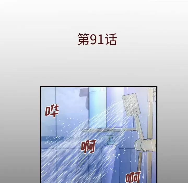 婶婶/与婶婶的秘密