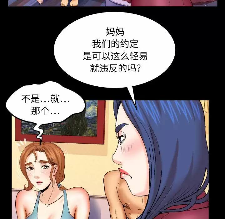 婶婶/与婶婶的秘密