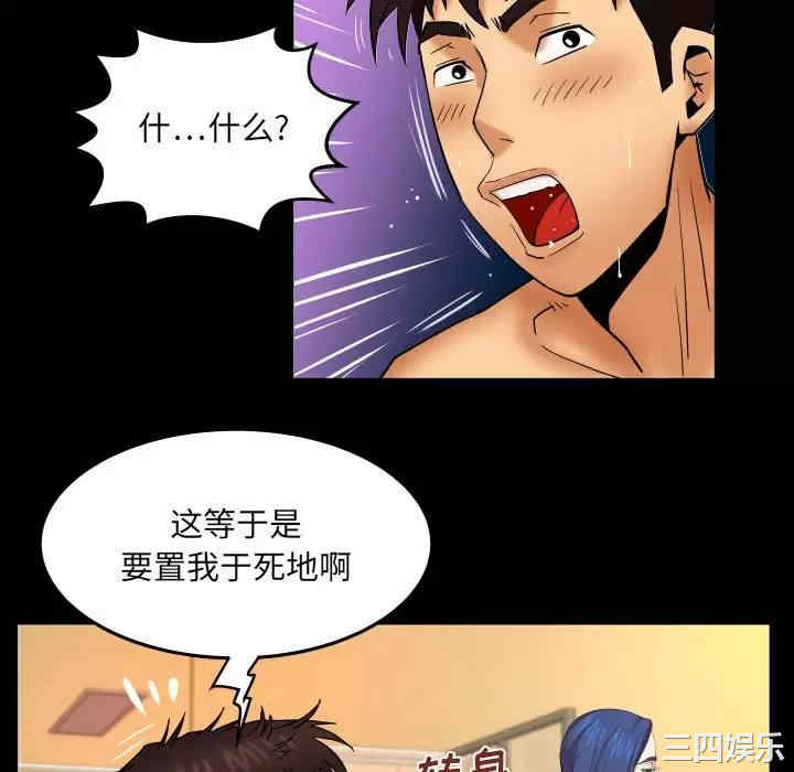 婶婶/与婶婶的秘密