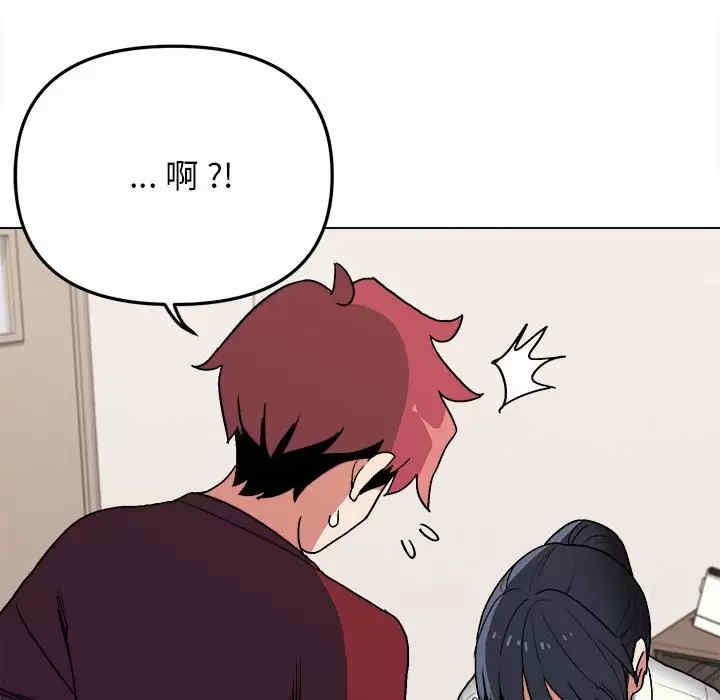 大学生活就从社团开始