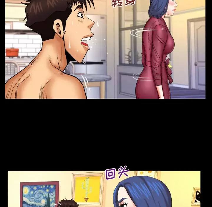 婶婶/与婶婶的秘密