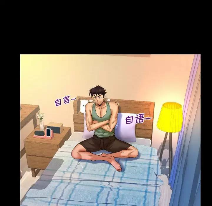 婶婶/与婶婶的秘密