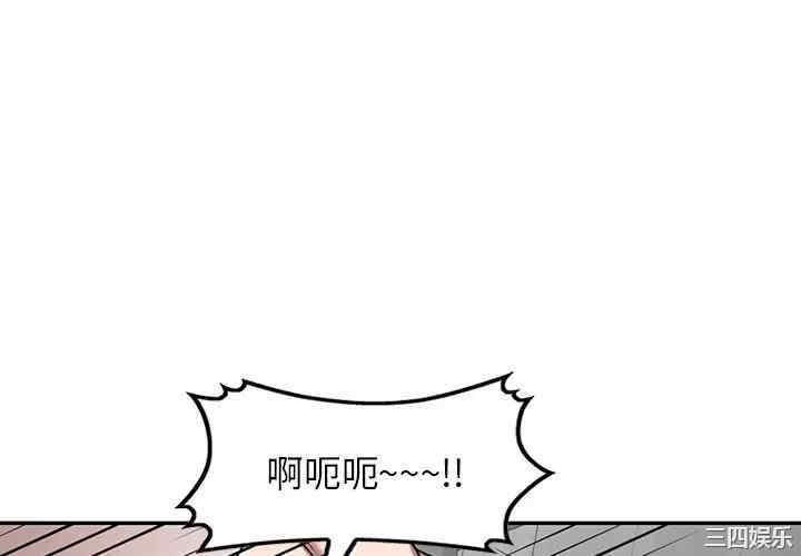 掠夺的滋味/沉重的契约