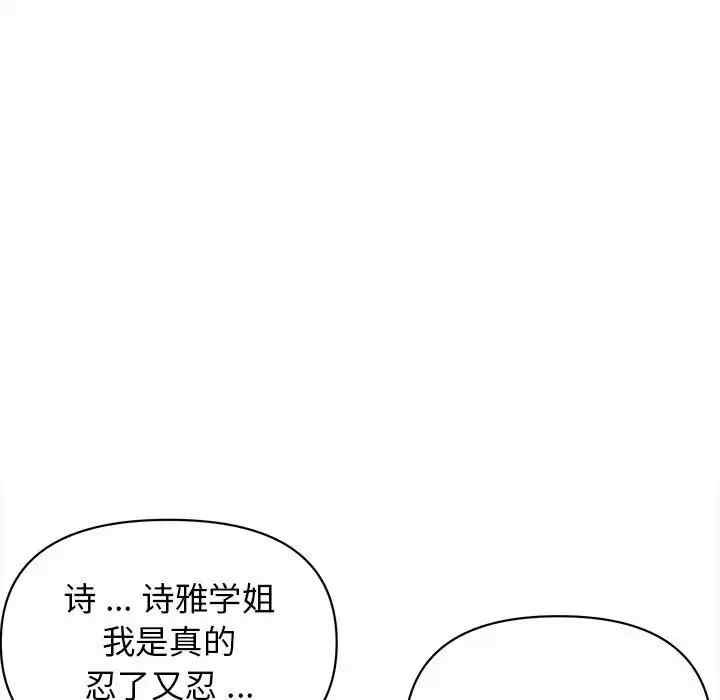 大学生活就从社团开始