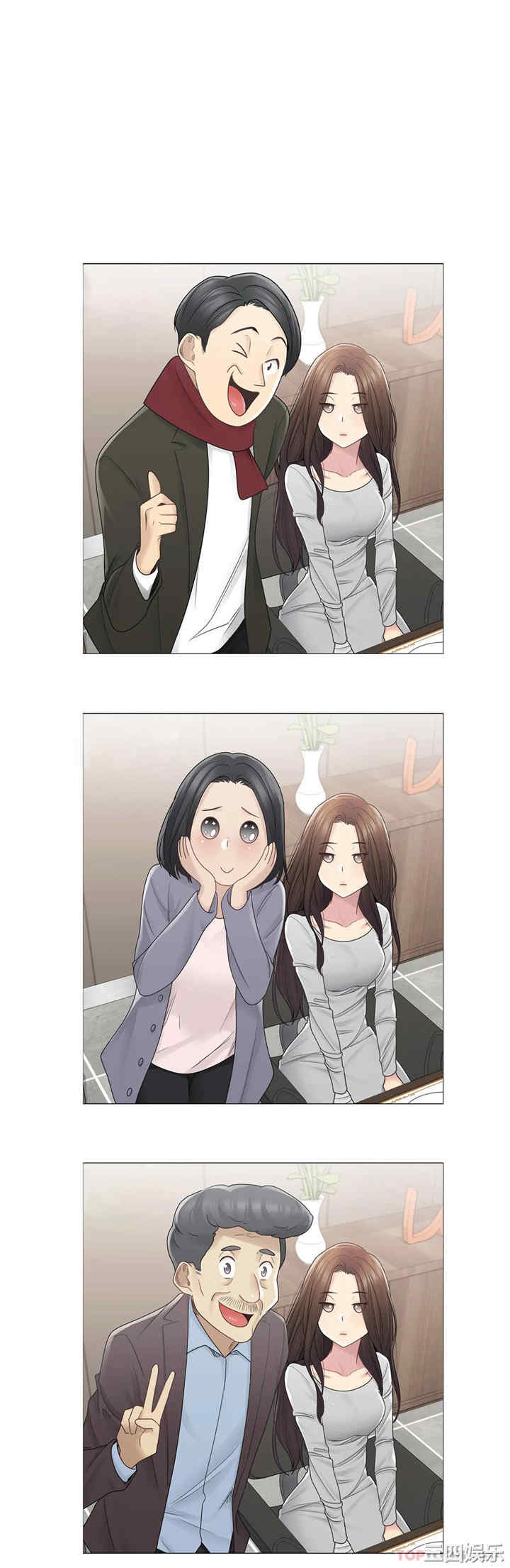 轻触! 解除封印/触摸解封