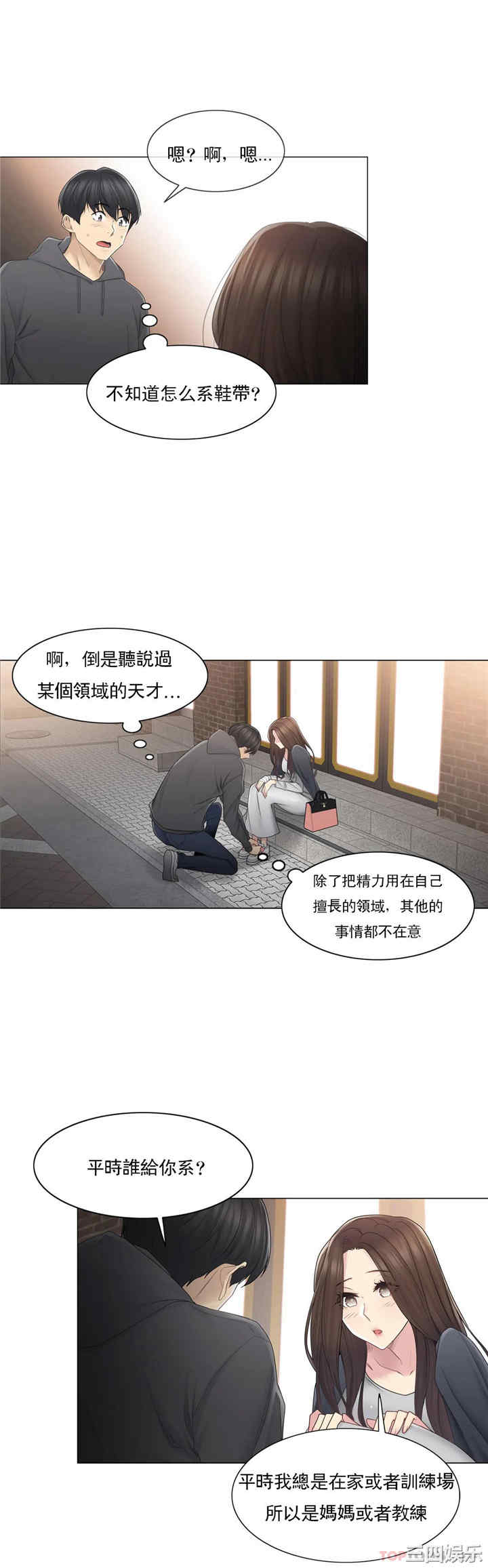轻触! 解除封印/触摸解封