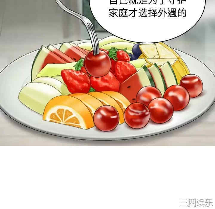 女性友人/换友派对