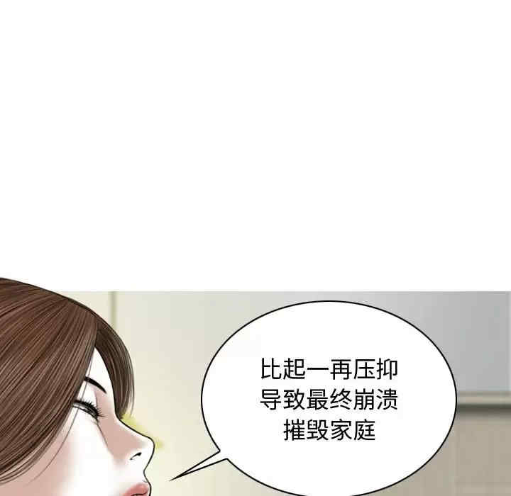 女性友人/换友派对