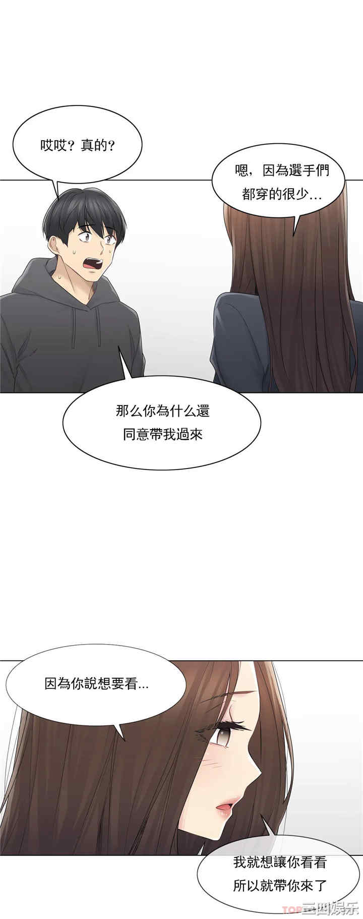 轻触! 解除封印/触摸解封