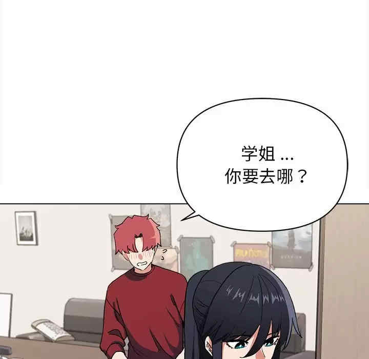 大学生活就从社团开始