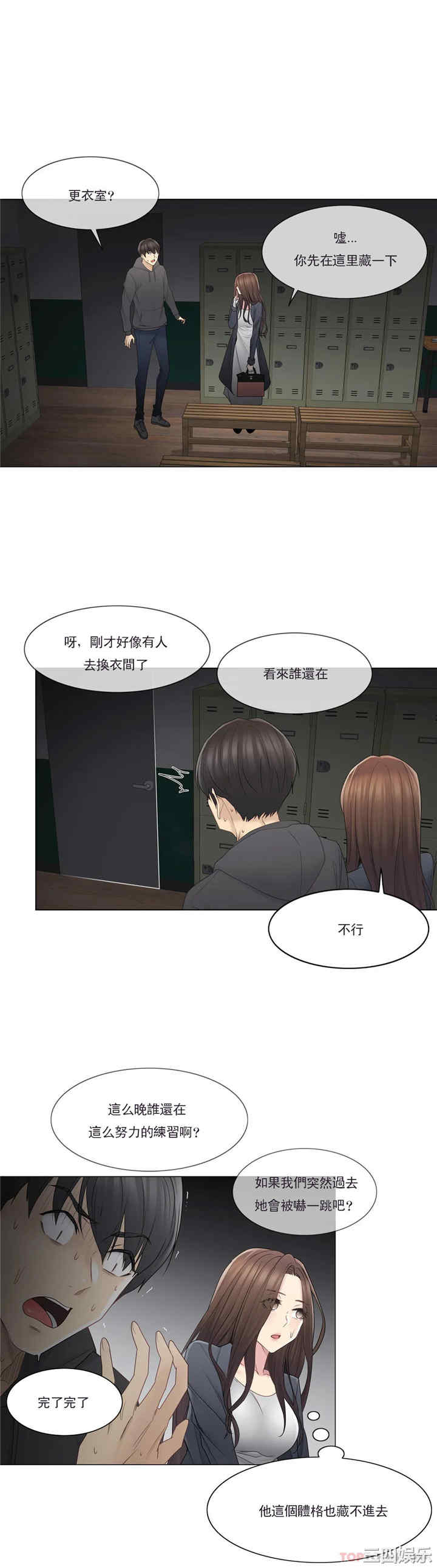 轻触! 解除封印/触摸解封