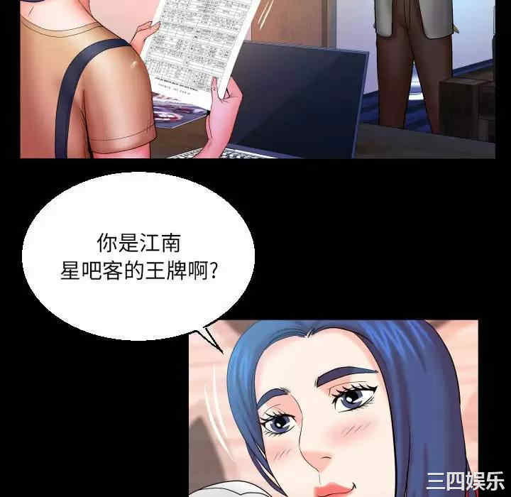 婶婶/与婶婶的秘密