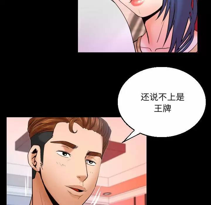 婶婶/与婶婶的秘密