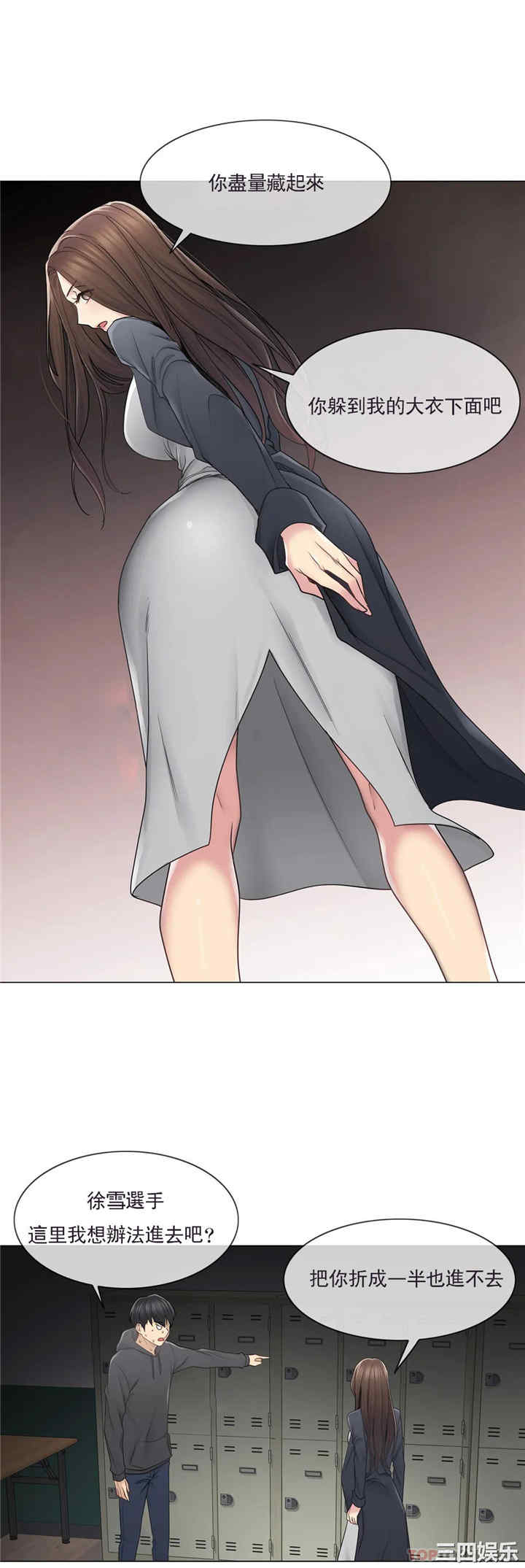 轻触! 解除封印/触摸解封