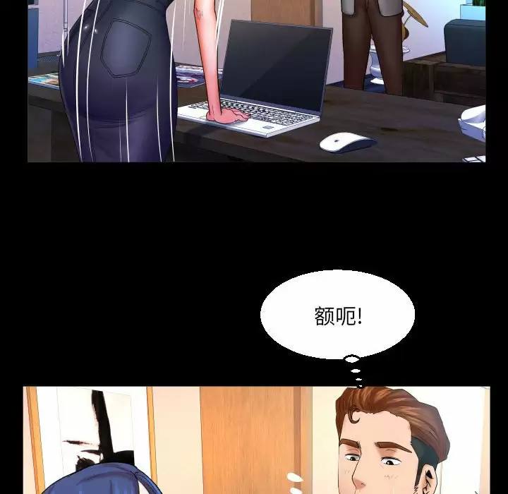 婶婶/与婶婶的秘密