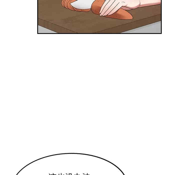 掠夺的滋味/沉重的契约