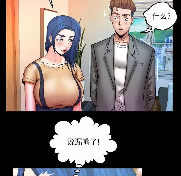 婶婶/与婶婶的秘密