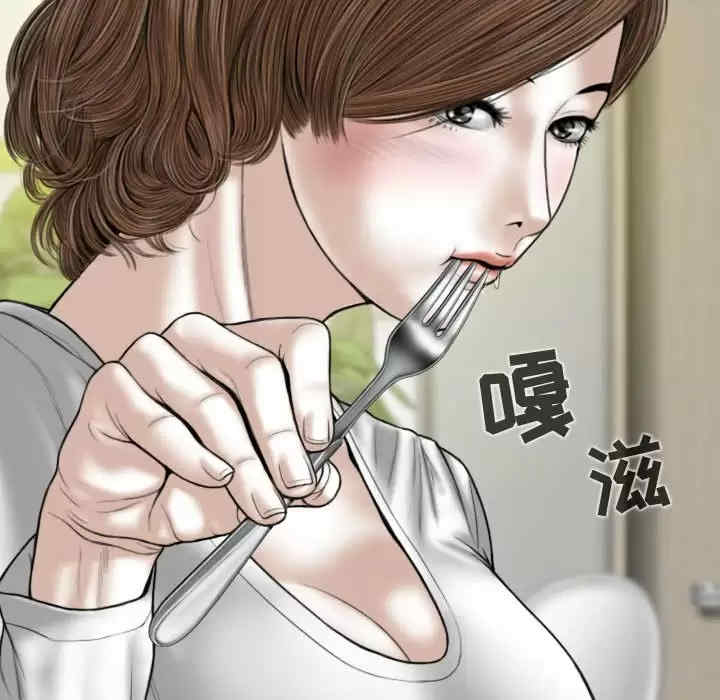 女性友人/换友派对