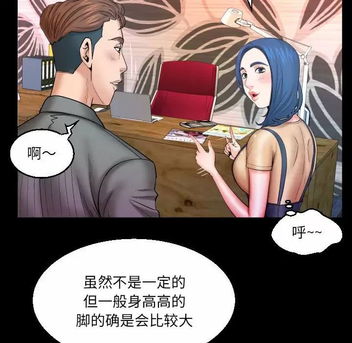 婶婶/与婶婶的秘密