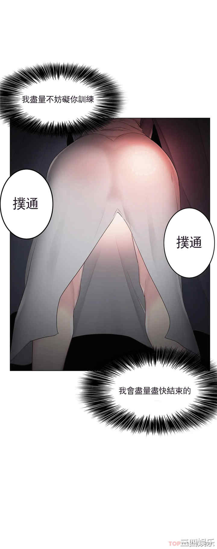 轻触! 解除封印/触摸解封