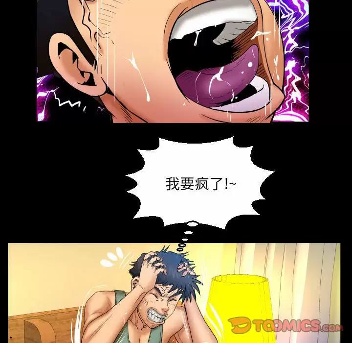 婶婶/与婶婶的秘密