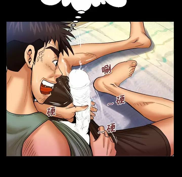 婶婶/与婶婶的秘密