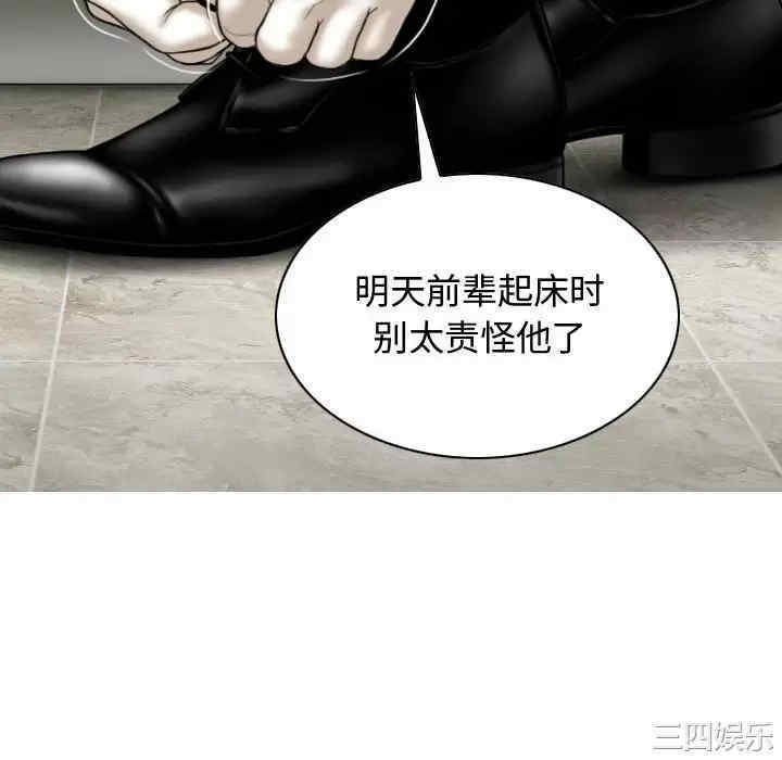 女性友人/换友派对