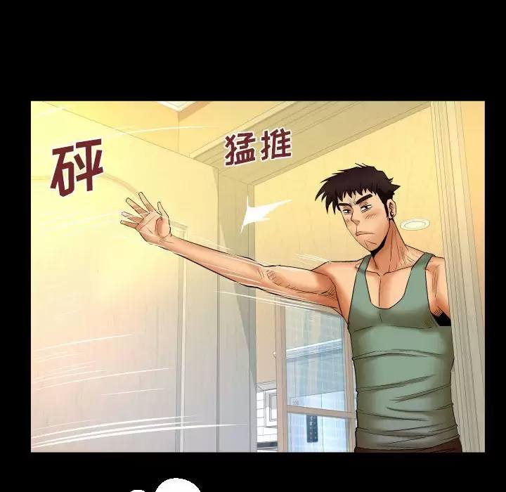 婶婶/与婶婶的秘密