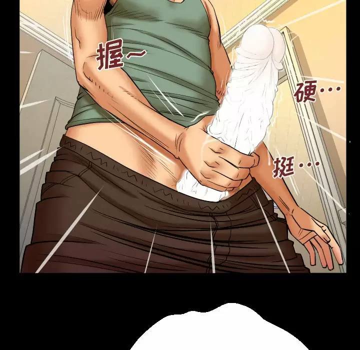 婶婶/与婶婶的秘密